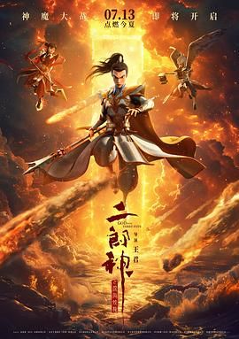 久久国产精品成人免费古装